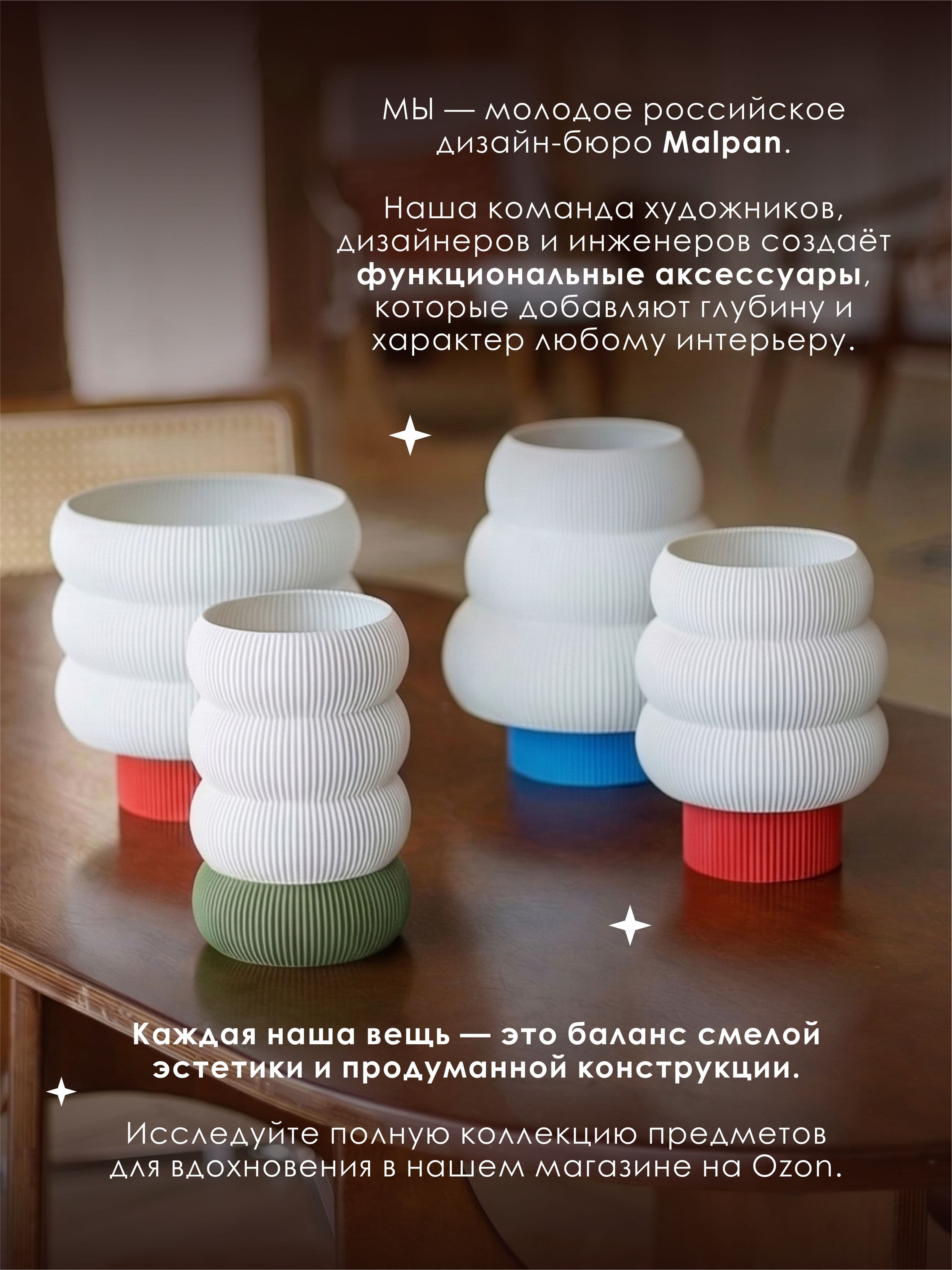 Настольный светильник Malpan Пилем: 3D-печать, теплый свет, молочный цвет