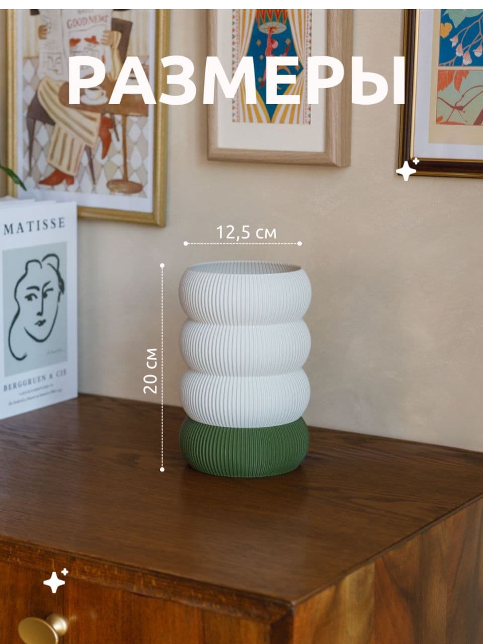 Настольный светильник Malpan Пилем: 3D-печать, теплый свет, молочный цвет
