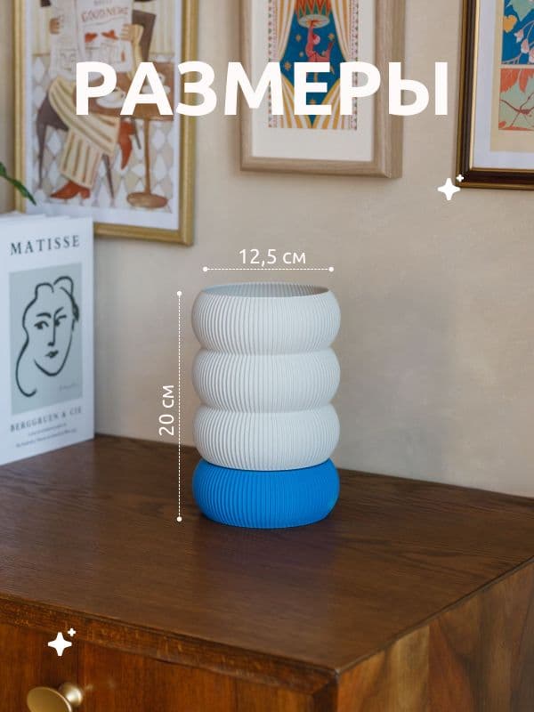 Светильник Пилем