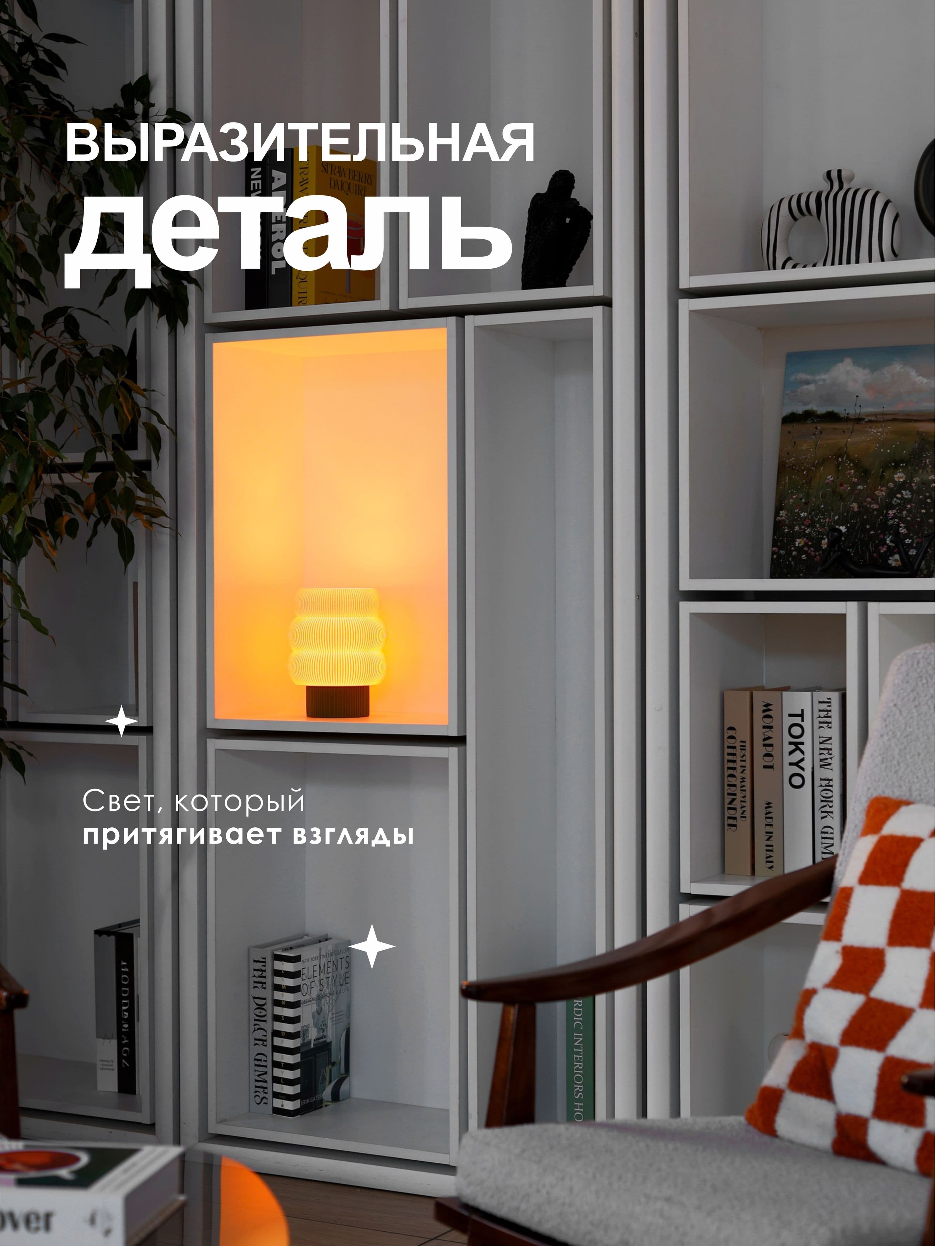 Светильник Уморто