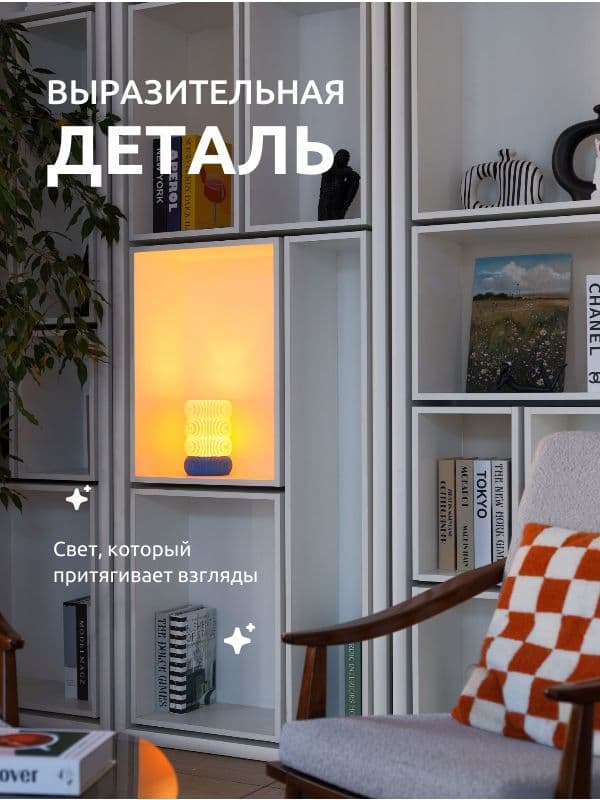 Светильник Пилем