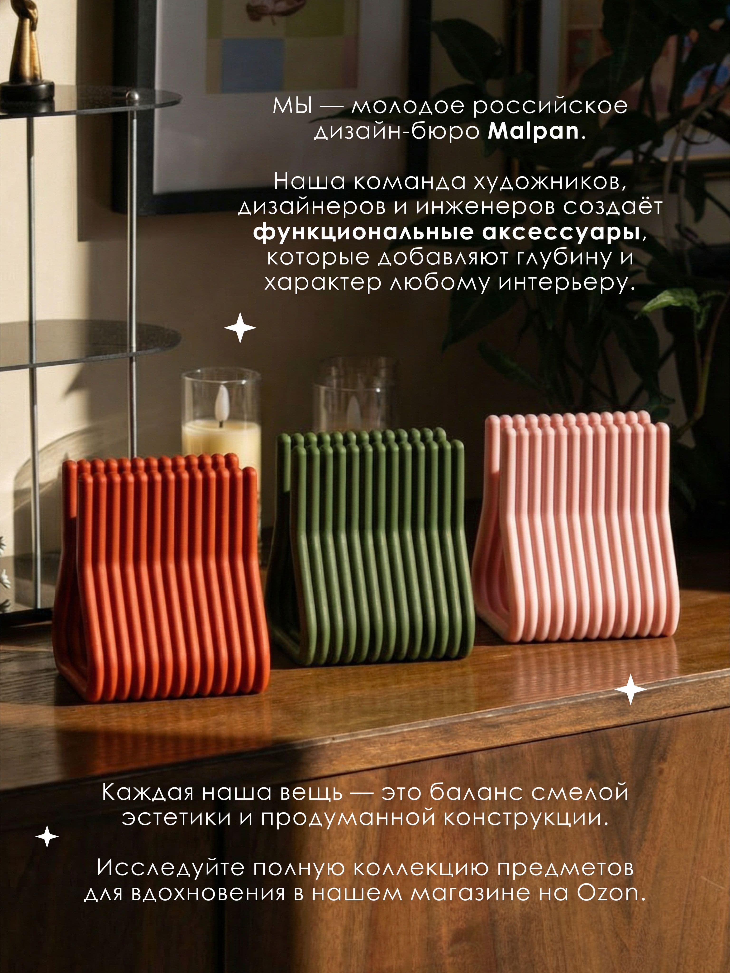 Вертикальная подставка для ноутбука